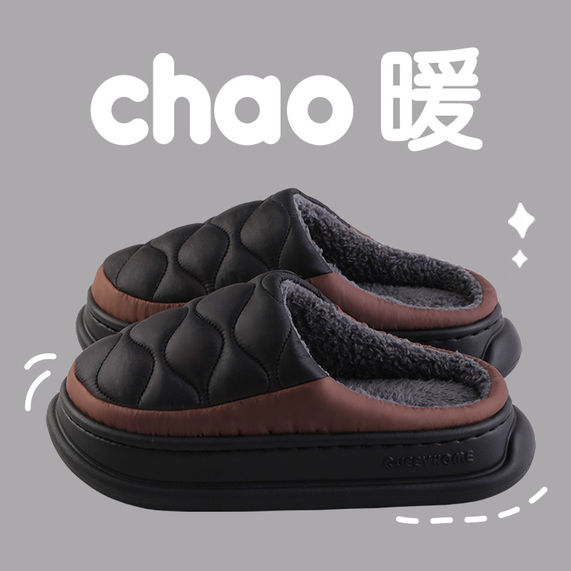 Men'S Shoes With Memory Foam - Zapatillas de casa para hombre, peludas