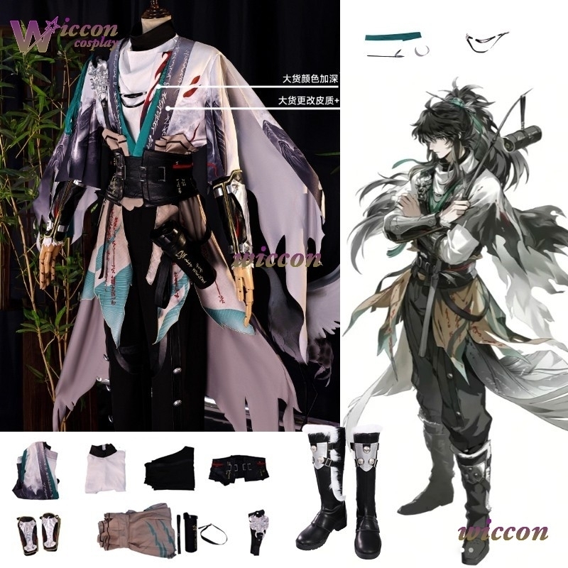 Men Shoes Europe To Us - 구Peluca de Cosplay juego Wuthering Waves